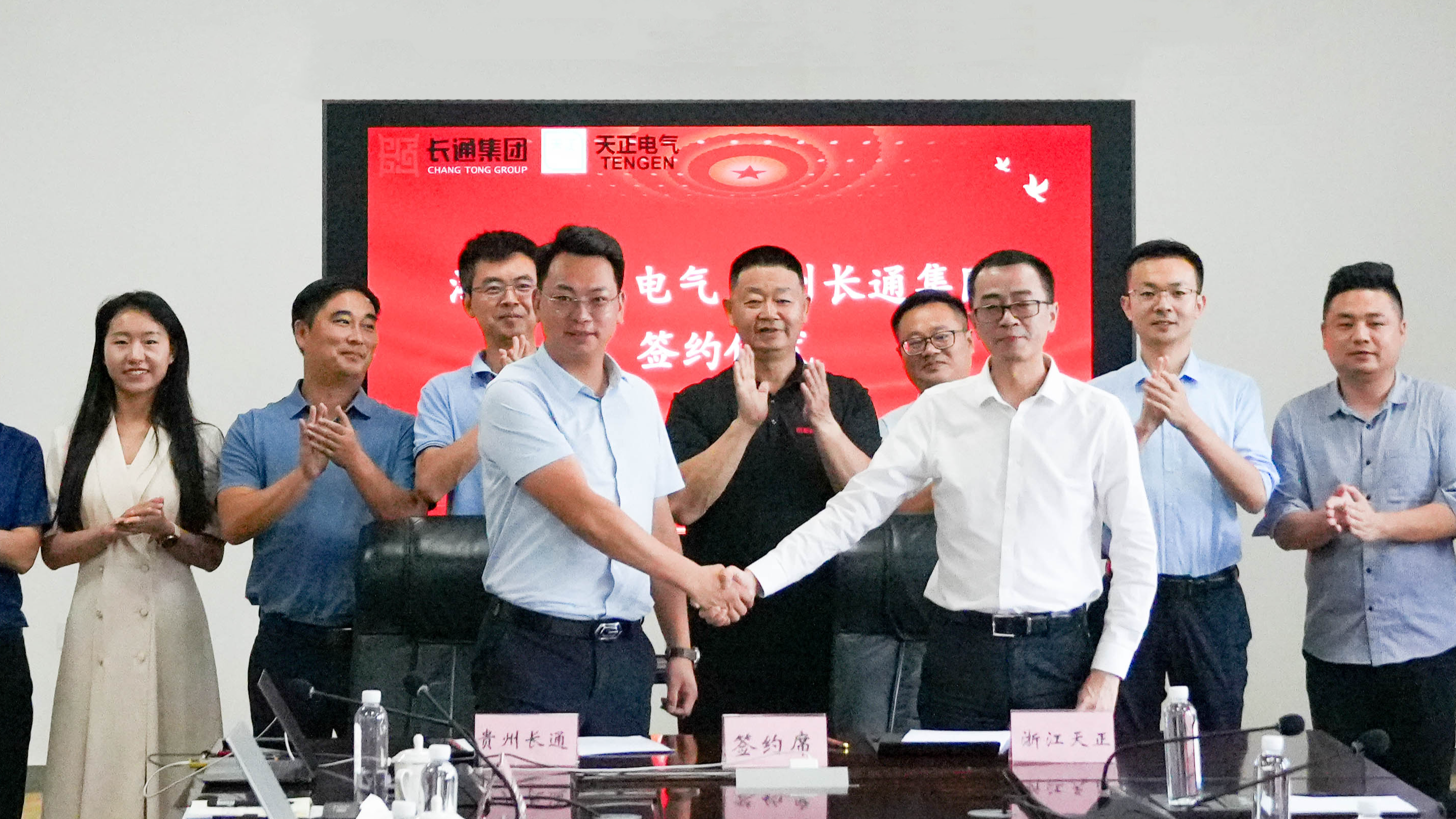 球盟会与长通签署战略合作